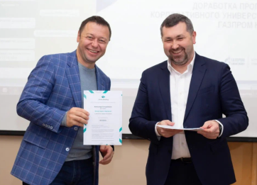 Офис ITQuick
